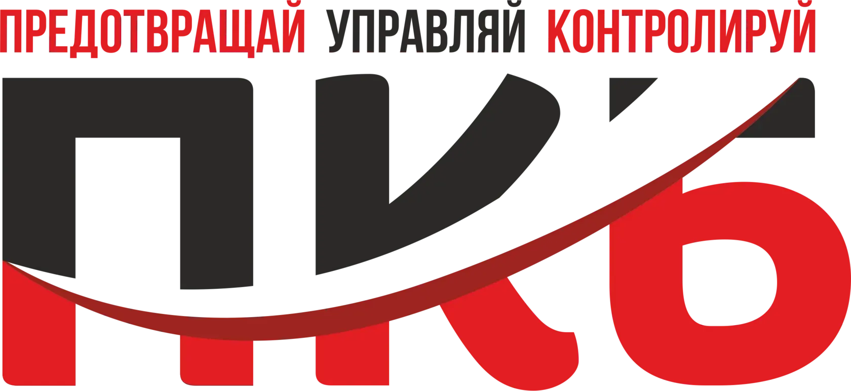 LOCKOUT TAGOUT Логотип