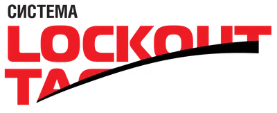 LOCKOUT TAGOUT